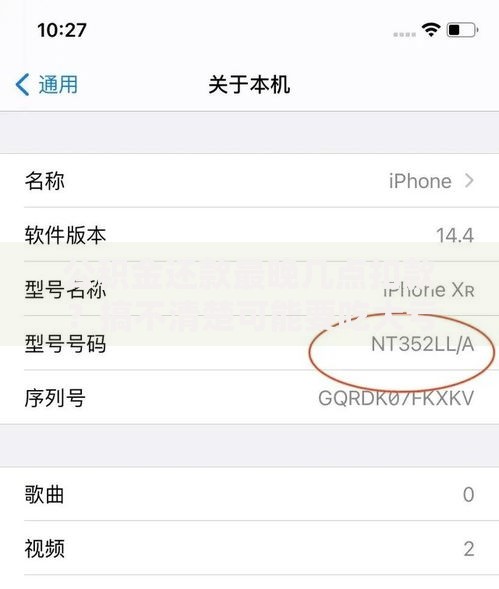公积金还款最晚几点扣款？搞不清楚可能要吃大亏