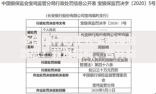 中信银行的正式编制是啥意思？薪资福利、晋升路径全解析
