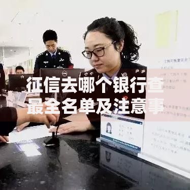 身份证过期了会影响到银行卡吗？这5个后果比想象中严重