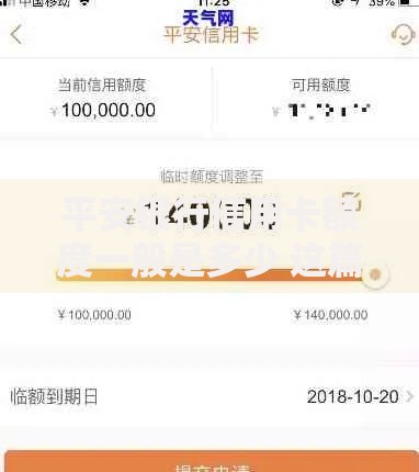 身份证怎么查征信？3种方法+流程全解析