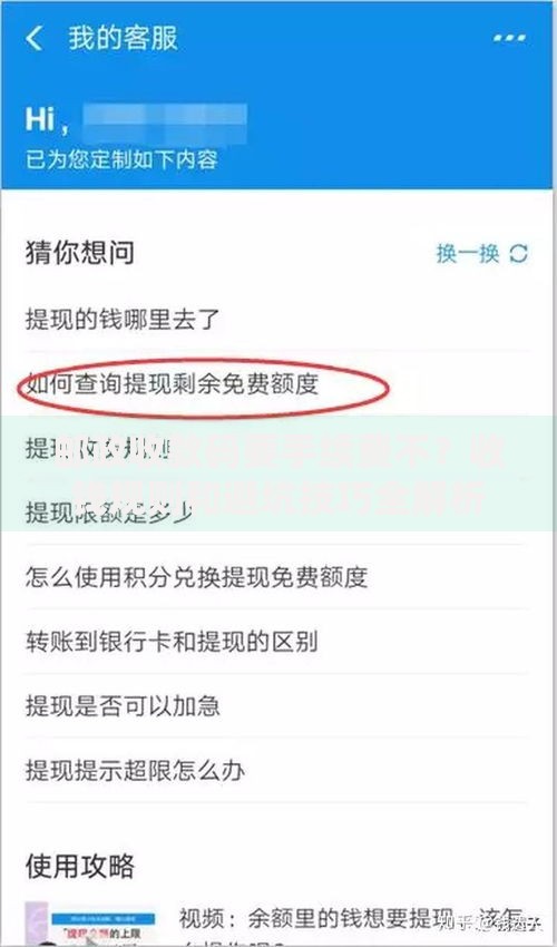 邮政收款码要手续费不？收钱规则和避坑技巧全解析