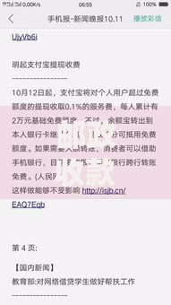 邮政收款码要手续费不？收钱规则和避坑技巧全解析