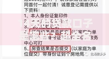 14天的贷款口子是哪些？超全名单及申请攻略