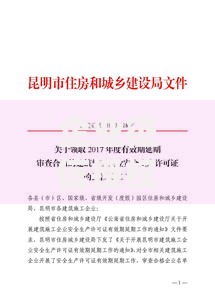 企业征信授权书有效期设置指南：这些雷区千万别踩！