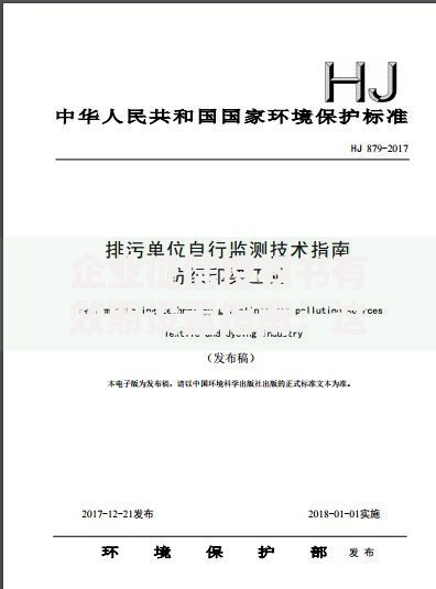 企业征信授权书有效期设置指南：这些雷区千万别踩！