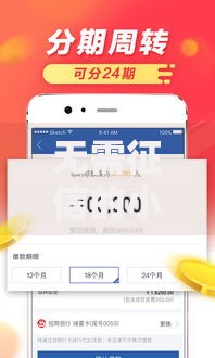 无需征信的小额贷款急用钱必看！这5个平台下款快+门槛低