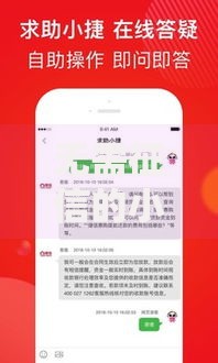 无需征信的小额贷款急用钱必看！这5个平台下款快+门槛低
