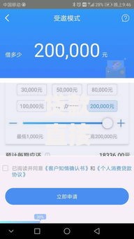 贷款直接审批口子如何选择正规平台