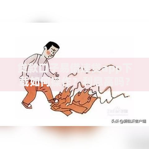 有车可以去银行办理贷款吗？车辆抵押贷款全流程解析