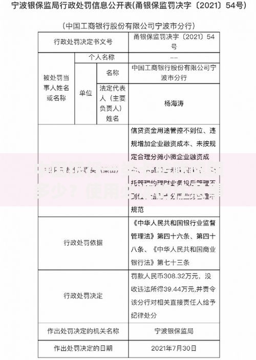中国银行一类卡转账限额多少？使用必读的注意事项