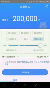 有没新口子借款秒下？如何快速申请低息贷款