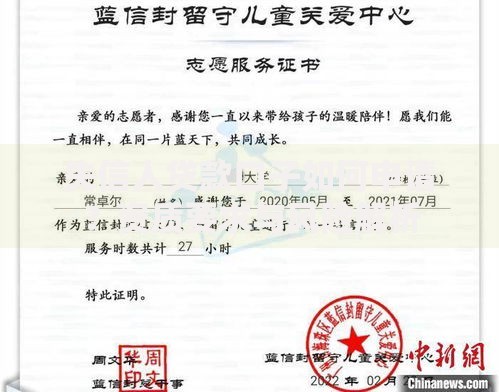失信人贷款口子如何申请？资质要求与风险解析