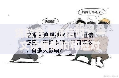 有哪些小额网贷的口子？精选正规小额贷款平台推荐