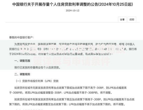 借钱无需身份证小额贷款如何申请？安全可靠吗
