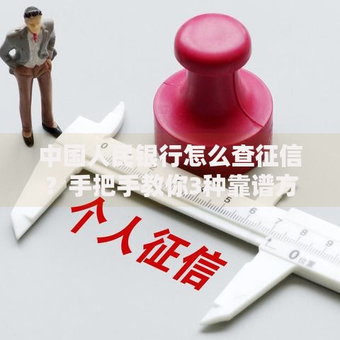96315受理范围详解：消费者权益保护必知的投诉流程与技巧