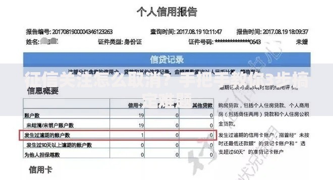 仅限安卓手机贷款口子有哪些？安卓用户专属贷款平台解析