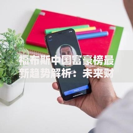 黑户花户综合信用不足能下2万的软件有哪些？深度解析推荐