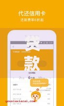 用钱宝旗下有哪些口子？额度、利率、申请条件全解析