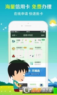 2025审核最容易过的贷款app有哪些？如何快速通过审核