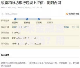 小米金融查征信吗？用户必看的征信查询影响解析