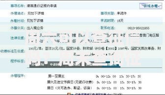 周六可以查征信吗？周末查询征信的实用指南