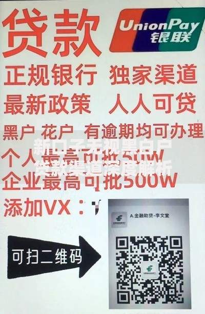 欠了一堆网贷无力还怎么办视频,整合5款分乐购一样口子