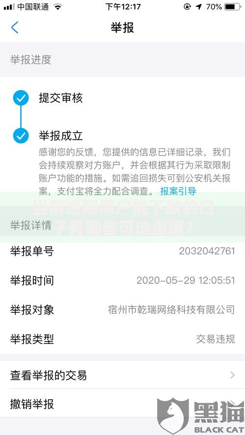 老公欠债会冻结老婆的银行卡吗,为您介绍5款黑户口子找不到下载