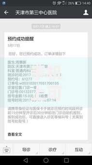 手机上可以查个人征信吗？一文教你3分钟快速自查报告！