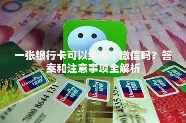 凭身份证就能借钱的平台开通会员可信吗？深度解析风险与真相