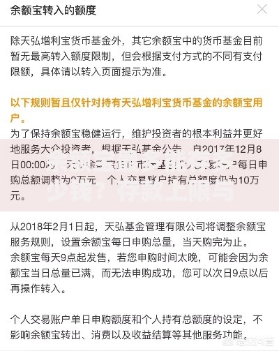 借款房网贷最新口子如何选择安全可靠渠道