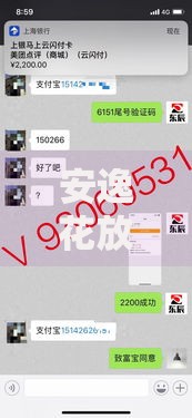 安逸花放款失败是什么意思？原因与解决方法解析
