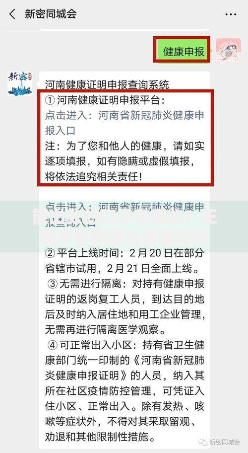 能出款的口子有哪些？正规平台精选与申请指南