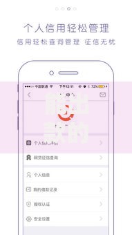 能出款的口子有哪些？正规平台精选与申请指南