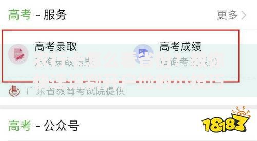 农行卡怎么看省份？教你快速识别开户地的小技巧
