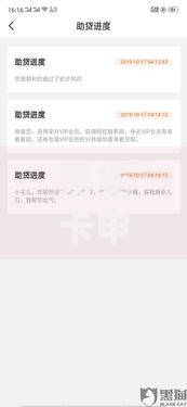 易贷卡申请条件详解：这些要求你符合吗？