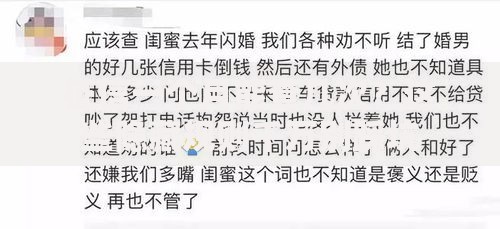 征信一个月能查几次？这些隐藏规则千万别踩坑