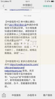 中信信用卡最快注销方法：5个步骤当天搞定不拖延