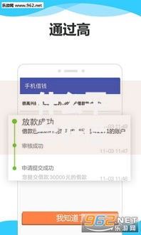 什么平台好借钱又快又不不查征信和大数据？如何选择安全渠道