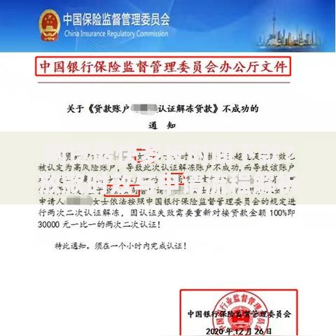 网贷最快多长时间下款？放款时效与申请流程解析