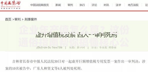 企业年产值怎么算？这份通俗指南帮你搞懂核心公式与避坑技巧
