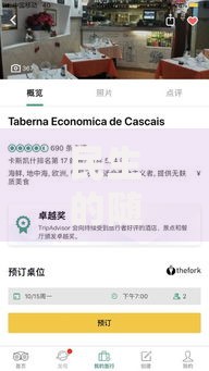 民生的随借金怎么还款？这份超全攻略手把手教你