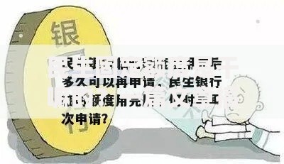 民生固定额度是干嘛的？一篇文章搞懂它的作用和用法