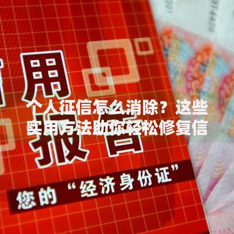 芝麻分借款口子2025：最新准入规则与避坑指南