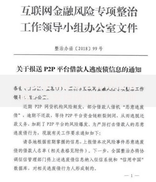 网贷正常还款会影响征信吗？一文说透征信记录那些事儿