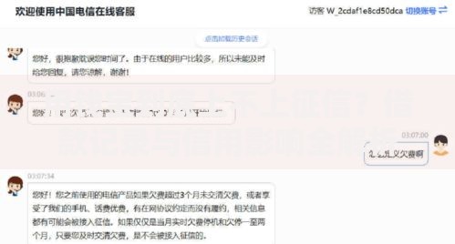 用钱宝到底上不上征信？借款记录与信用影响全解析
