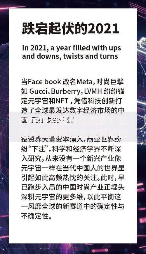 CVC投资是什么意思？普通人如何抓住企业背后的财富密码