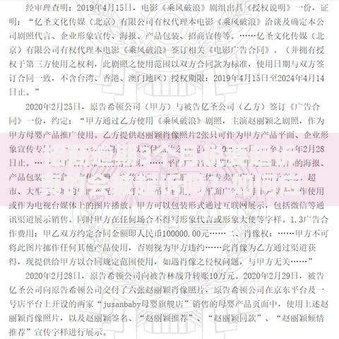 招商逾期3个月说要起诉真的会被起诉吗？如何应对法律风险