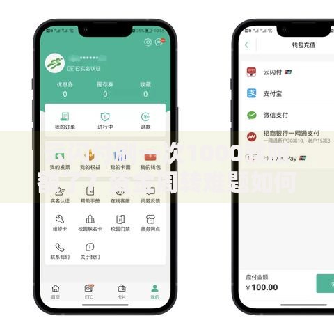 网上贷款让发身份证安全吗？全面解析身份证贷款风险