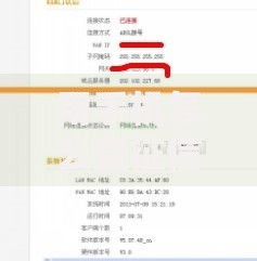 网上贷款让发身份证安全吗？全面解析身份证贷款风险