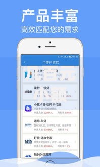 几百元小额借款平台：如何快速申请低息小额贷款？